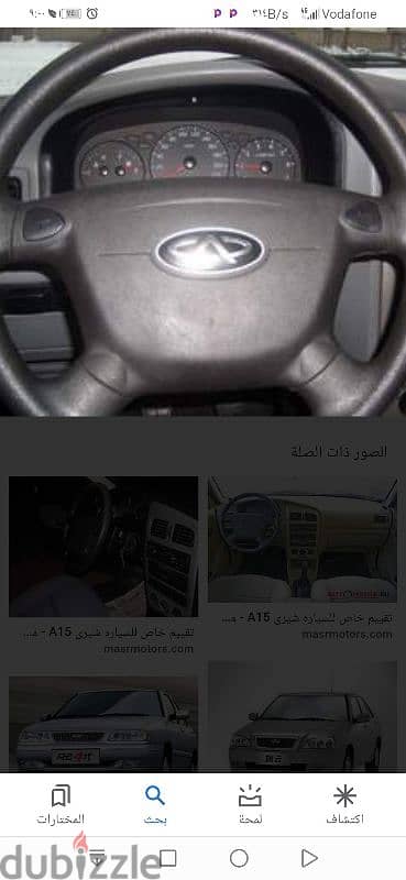 سياره اسبرانزا A15 2007 3