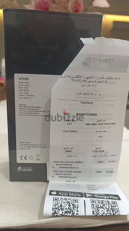 VIVO V30 5G زيرو متبرشم فرصة بجد اقل من سعره 2