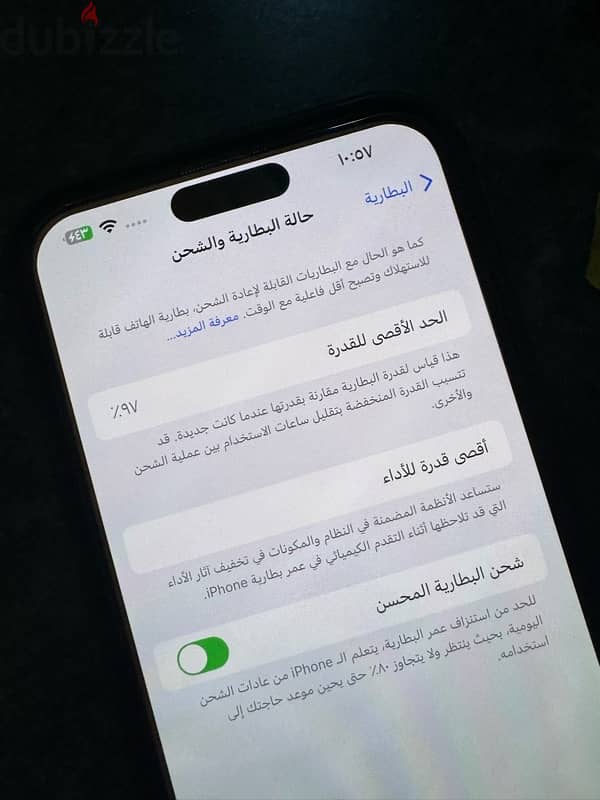 iPhone 14 Pro Max 256 gb battery 97 خطين بحاله ممتازة 6