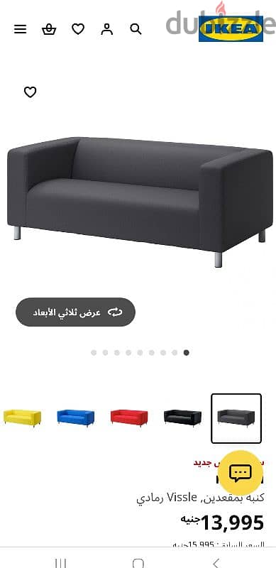 grey Ikea Klippan used couch 1