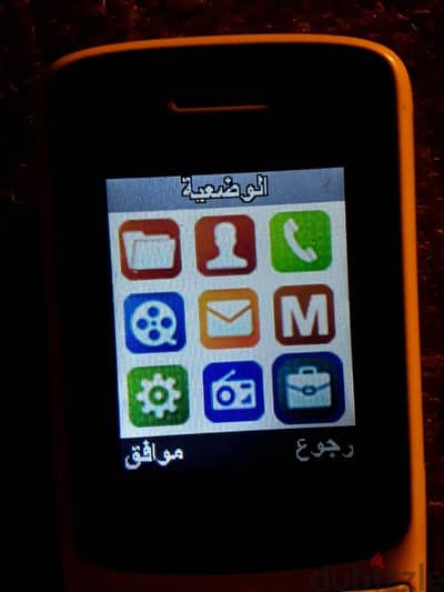 جهاز mtouch zero one