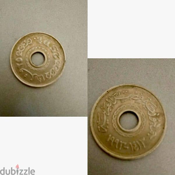 rare coins 2