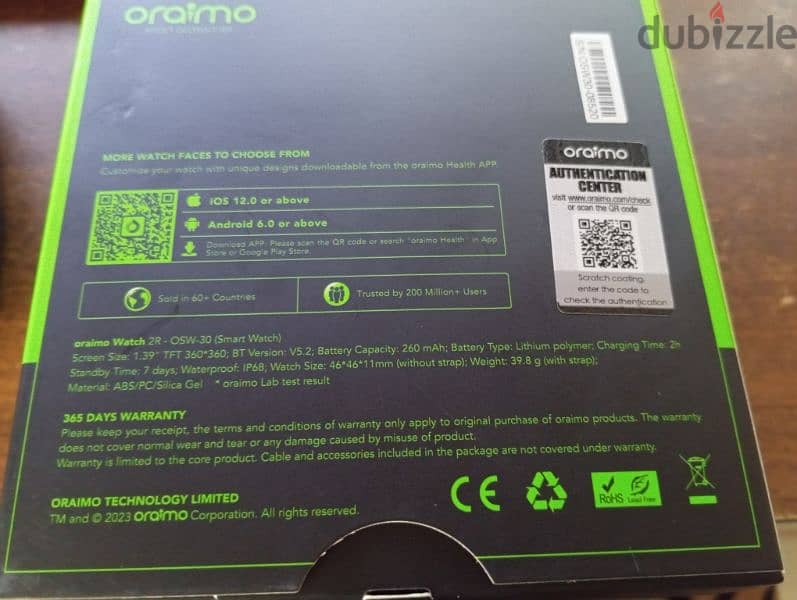 Oraimo 2R Watch للبيع ساعة سمارت اورايمو 5