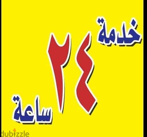 ونش رفع اثاث 7