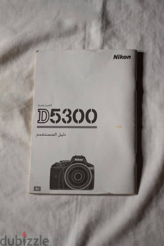 nikon d5300_ نيكون d٥٣٠٠ 6