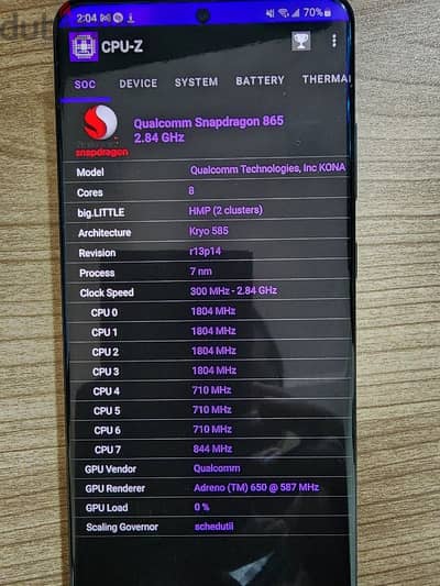 S20 ultra 5g snapdragon 988u edition