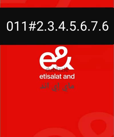 etisalat