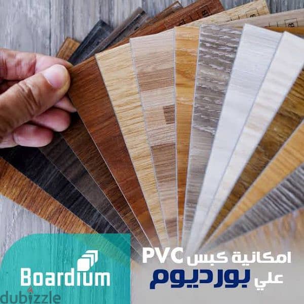 الواح فوم بورد pvc 4