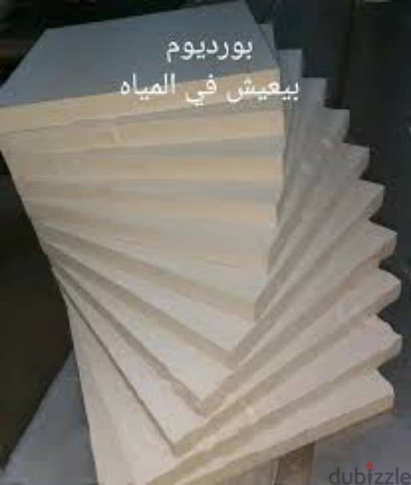 الواح فوم بورد pvc 5