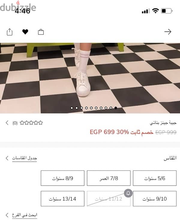 جيب جينز بنص تمنها جديده مقاس من ٥ ل ٧ ماركه ديفاكتو 1