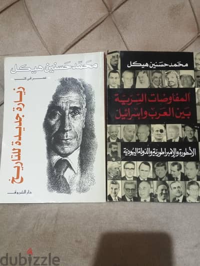 كتابان