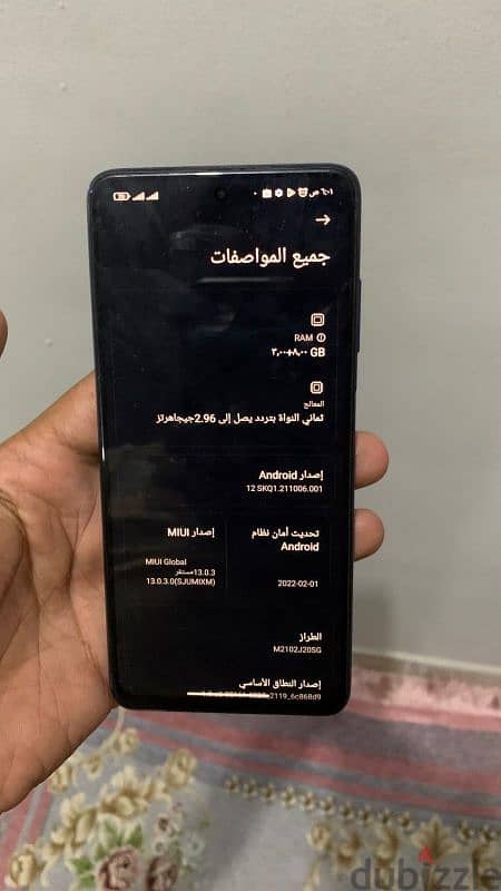 شاومي بوكو x3 pro 8 ram 128 rom 5