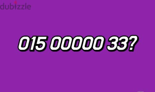 0150000033x