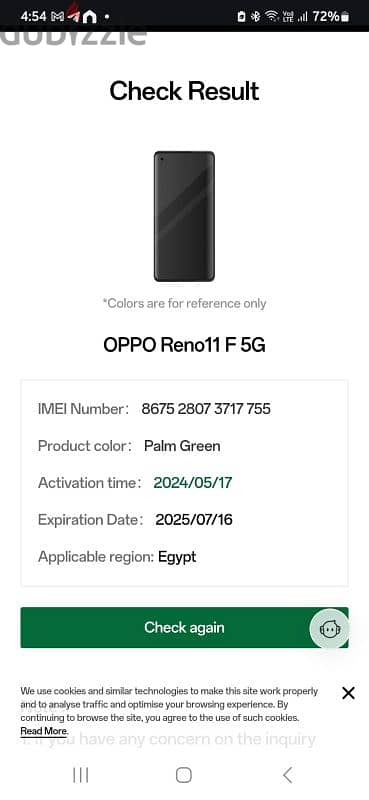 oppo reno 11f ضمان محلي