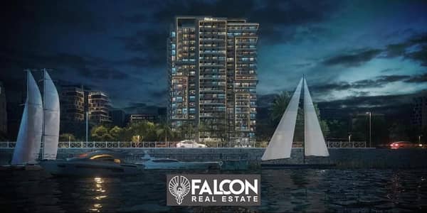 ready to viewing now hotel apartment for sale branded by hilton on the Cornish Nile  "nile pearl"  Contractor's provider20%