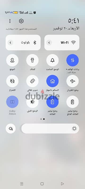 اوبو