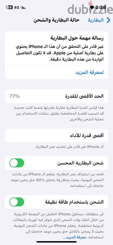 ايفون 12pro 6