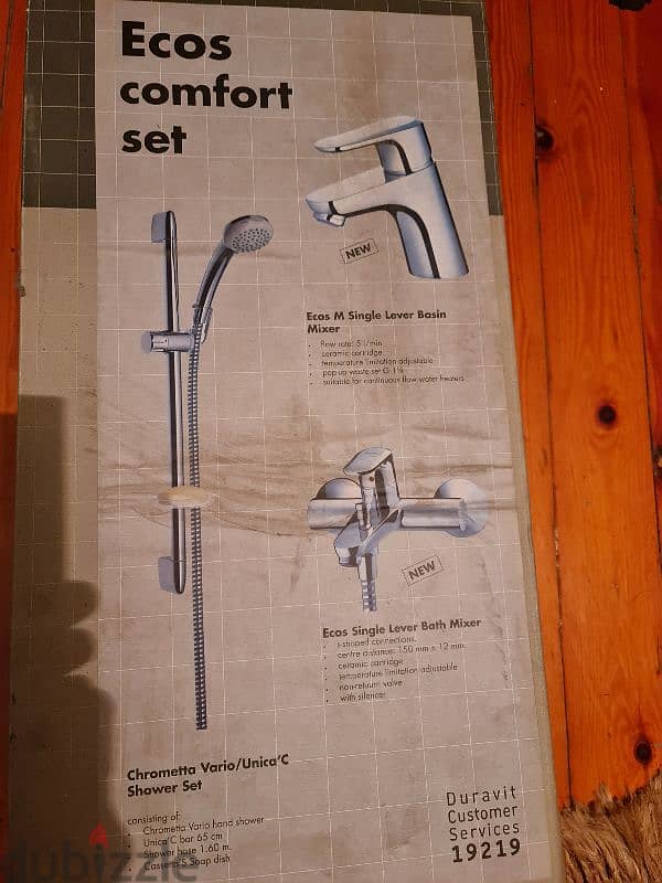 hansgrohe set original 0