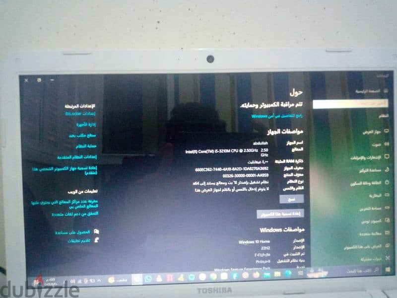 لاب توب حاله نضيفه للبيع مفيهوش خدوش 2