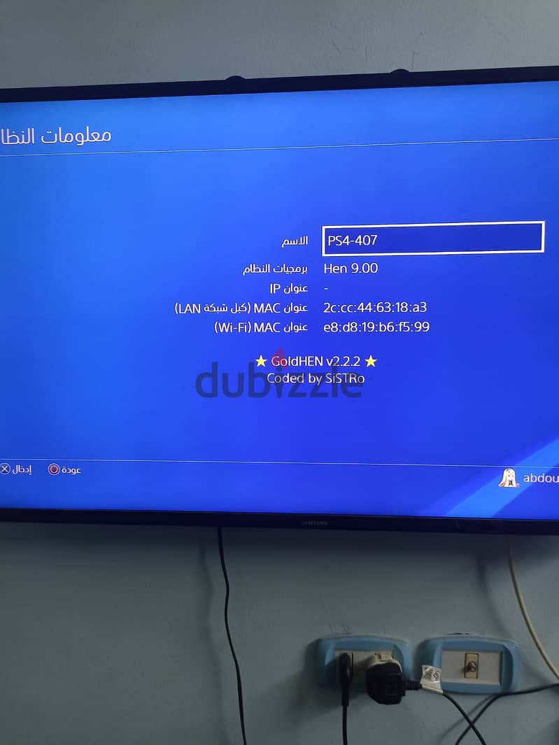 بلاى ستيشن 4 1