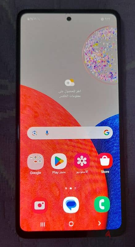 سامسونج جلاكسي A52s5G 1