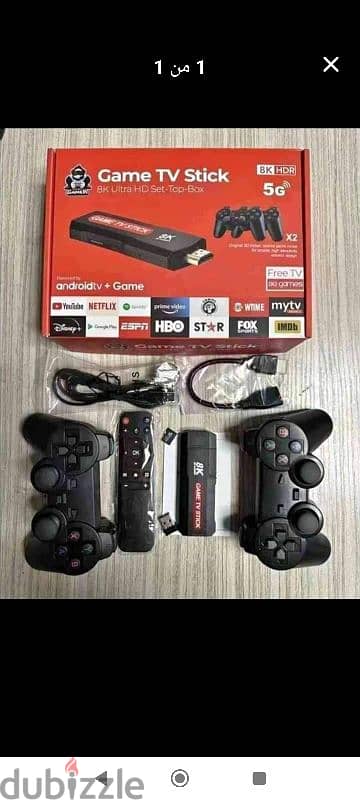 هتلعب مع اولادك في البيت مع Game TV Stick 8K 0