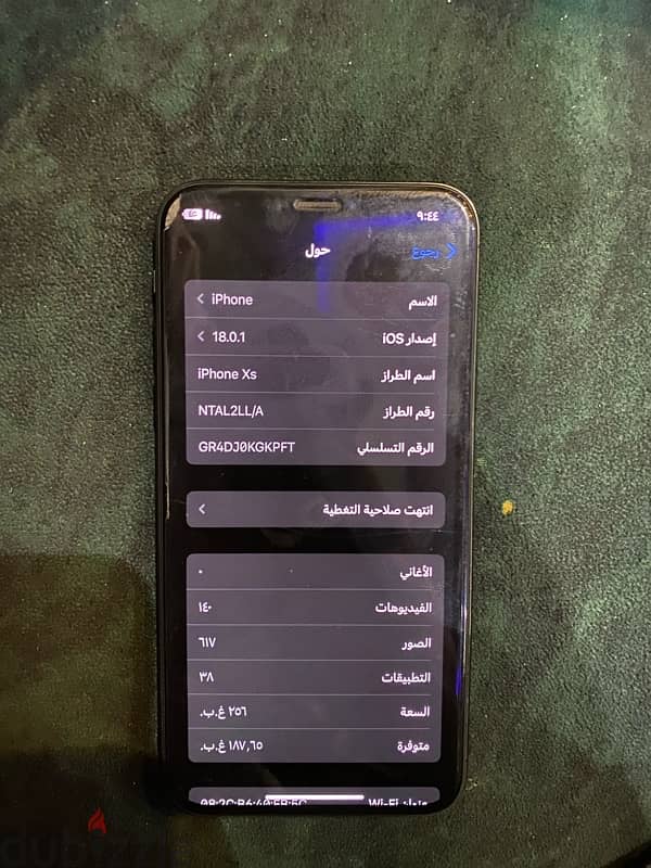 آيفون xs 5