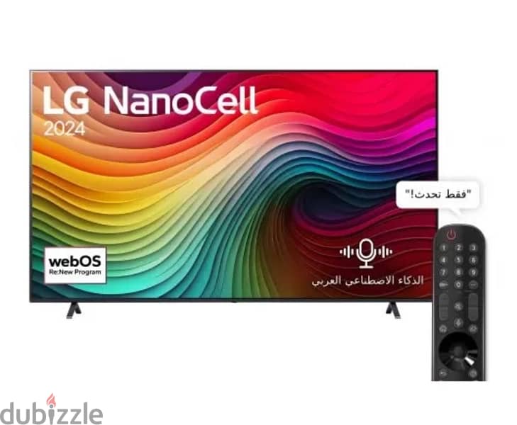 TV LG 55 NANO CELL 4K Resolution 1