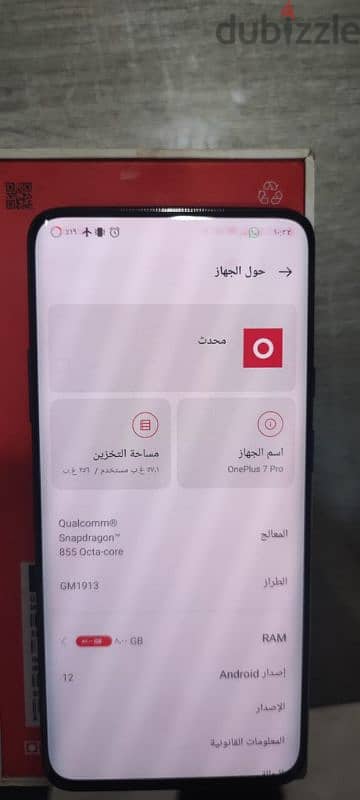 وإن بلس 7 برو مساحة 256 جيجا OnePlus 7 Pro