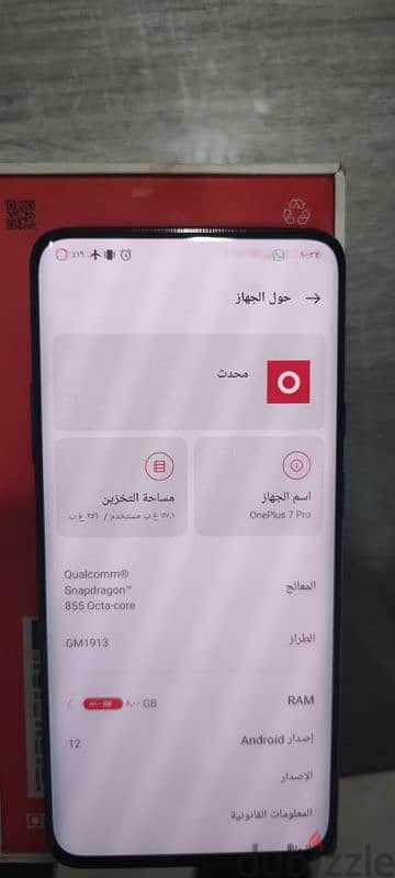 وإن بلس 7 برو مساحة 256 جيجا OnePlus 7 Pro 8