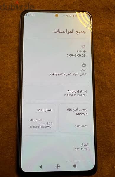 Redmi Note 11 pro 5G 1