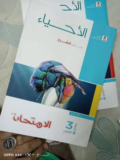 كتابين