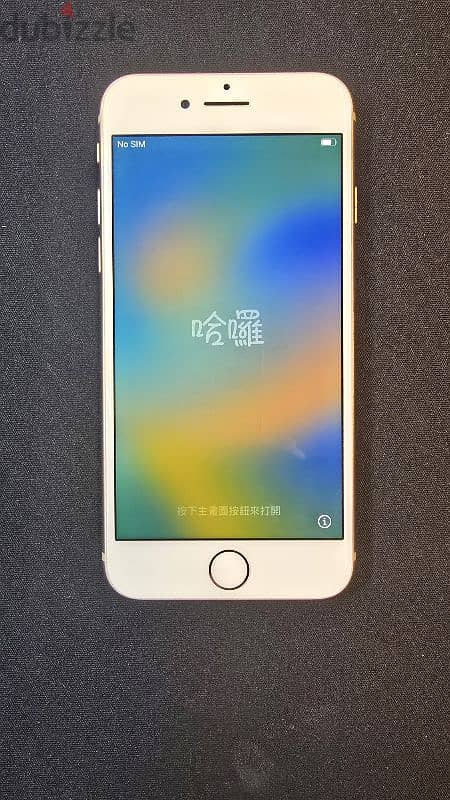 iPhone 8 Gold 256g بحالة الجديد جدا 8