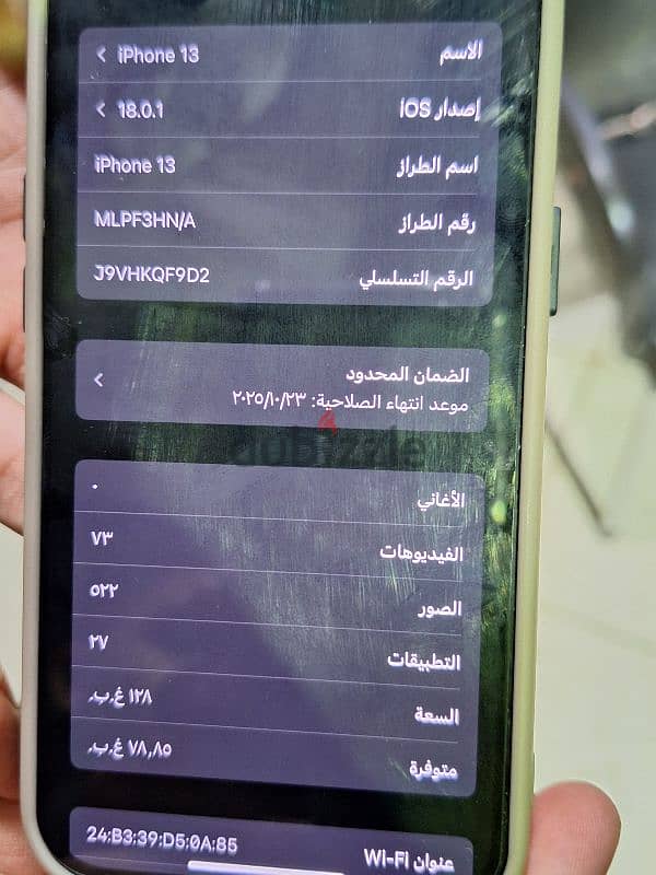 ايفون 13 زيرو 128 في الضمان 6