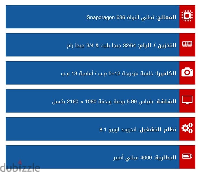 موبايل شاومى نوت ٥ للبيع 7