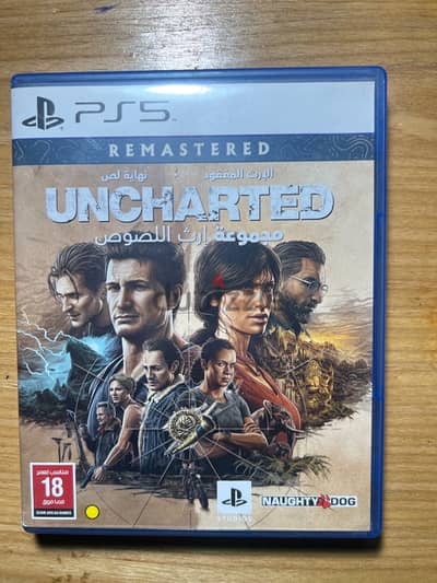 UNCHARTED: