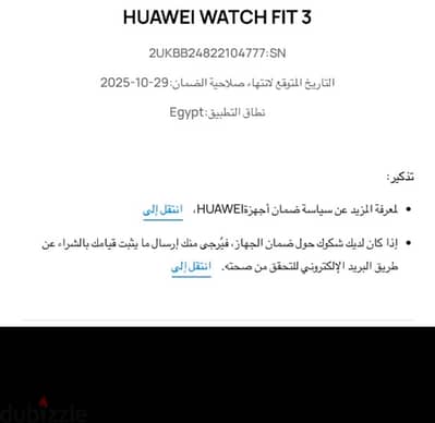 HUAWEI