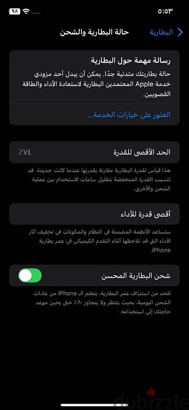 ايفون11 iphone 2