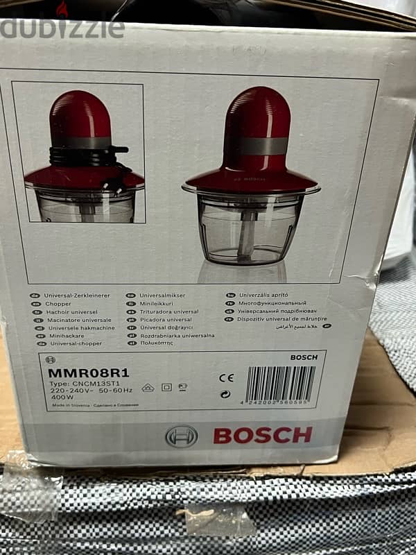 Bosch فرامة طعام 1