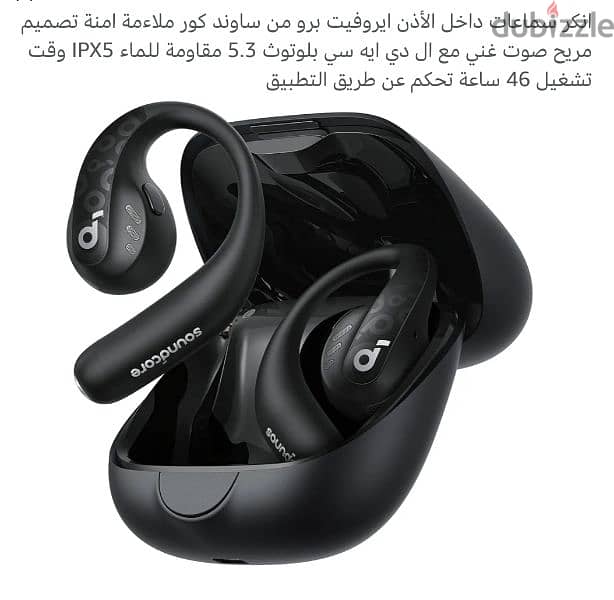 سماعة anker soundcor aero fite pro انكر ساوند كور  ايرو فيت برو 0