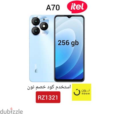 itel