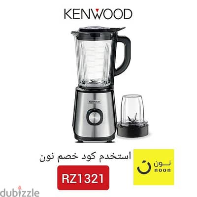 خلاط كينوود  ١٠٠٠ وات