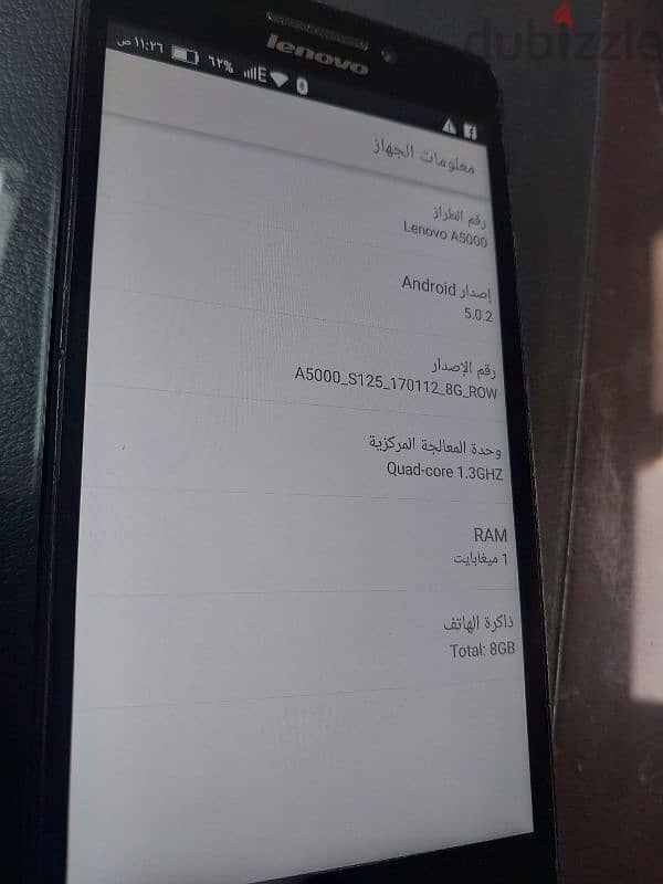 موبايل لينوفو A5000 اندرويد 5.0. 2 0