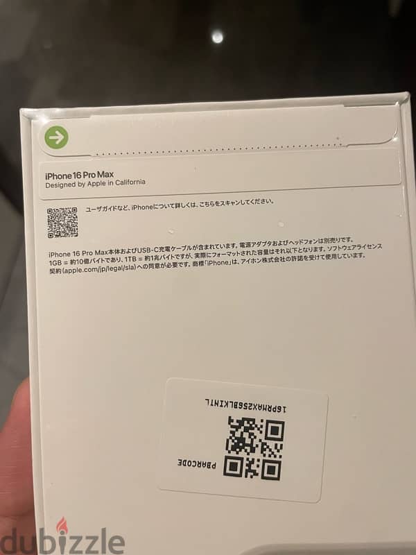 iPhone 16 pro max 256 sealed 1