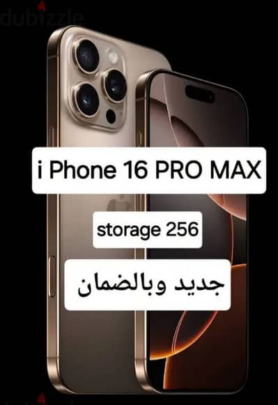 iPhone 16 pro max 256 GB