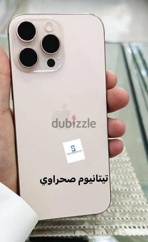 احدث إصدارات ايفون 16  بروماكس *  *Iphone 16 Pro Max * 6