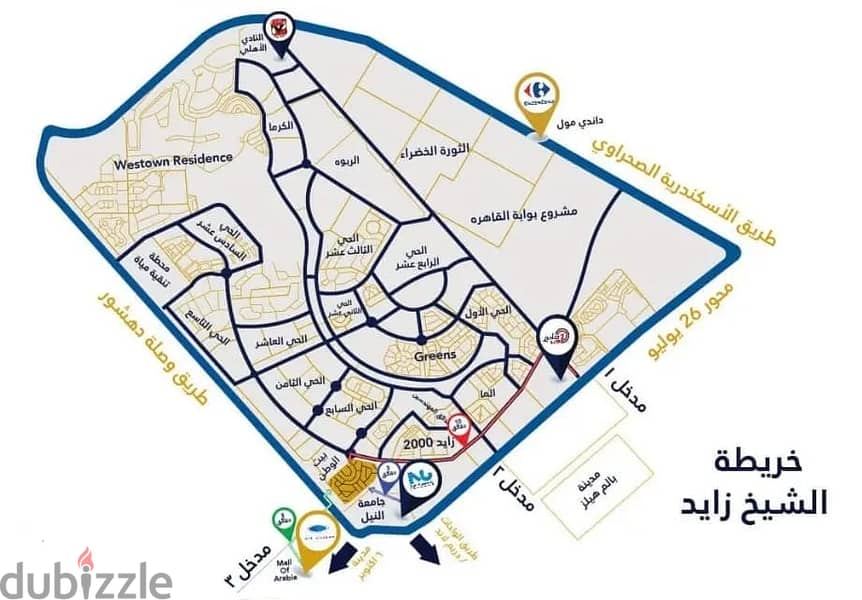 الثورة الخضراء الشيخ زايد ارض 17250متر ناصية سكني مستلمه 0