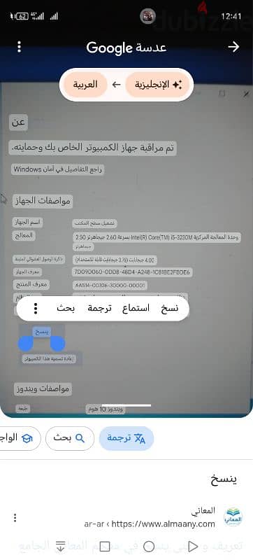 لاب توب اسير 3