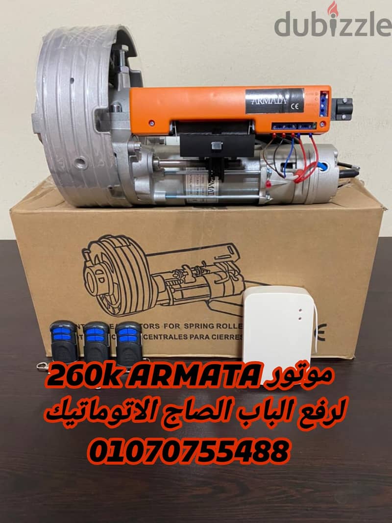 تركيب موتور رفع باب صاج ARMATA 260K تحكم عن طريق ريموت كنترول 0