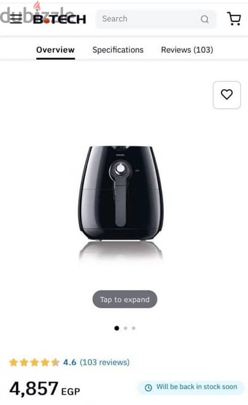 Philips air fryer | قلاية بدون زيت ماركة فيليبس 1